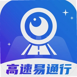高速电子眼