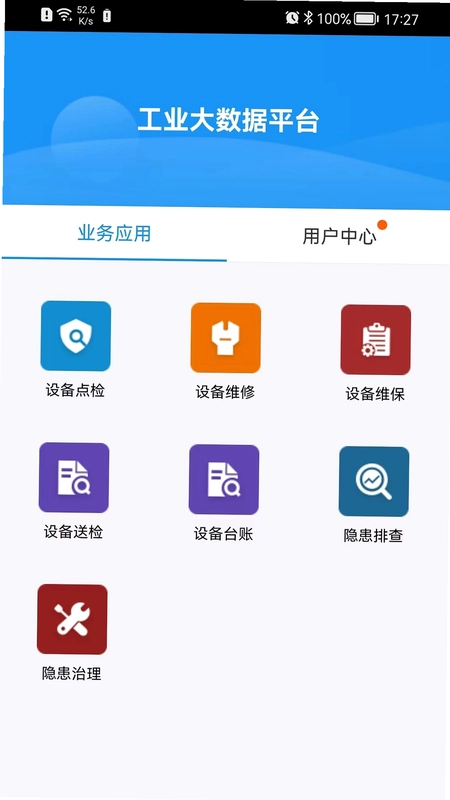 FactoryBI工业大数据平台预览图