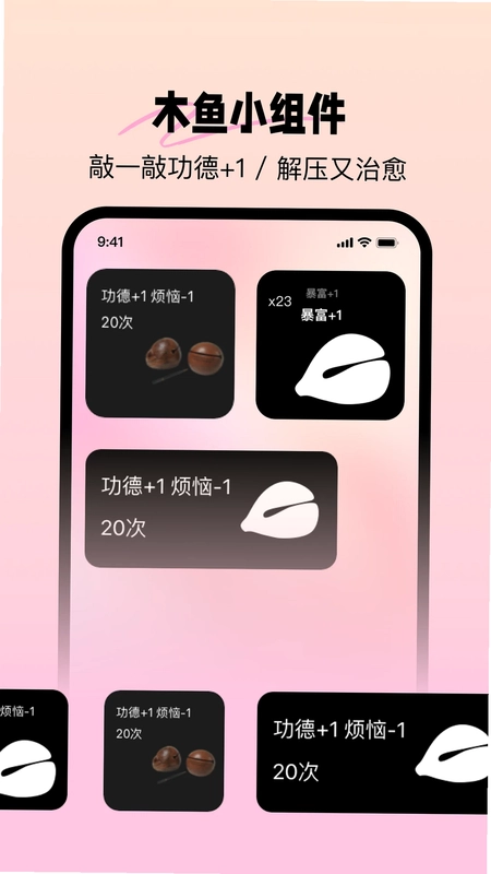 桌面小管家预览图
