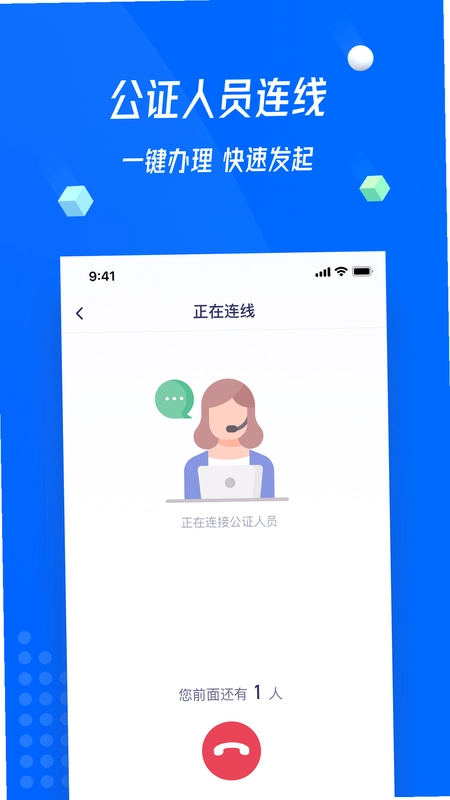 证解预览图