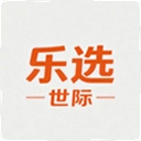 乐选世际