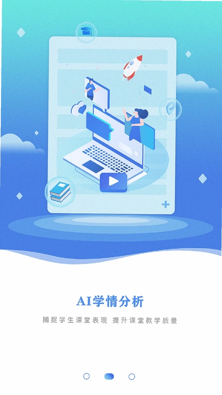 众学众智预览图