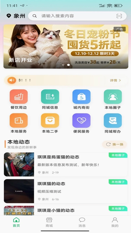 城叙预览图