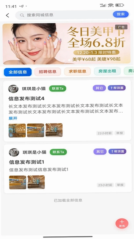 城叙预览图