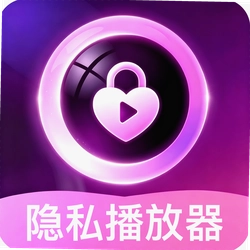 个人独享珍藏播放器