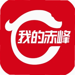 我的赤峰