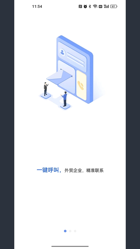 海查查预览图