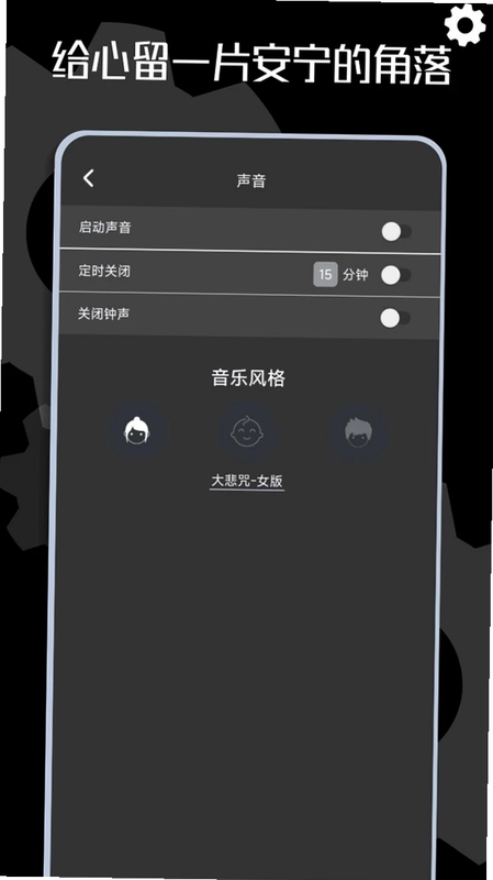 木鱼时钟预览图