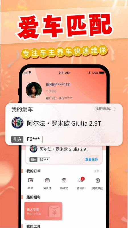 ӭ������Ԥ��ͼ