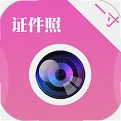 自拍证件照