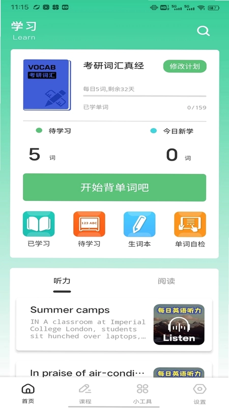 乐答预览图