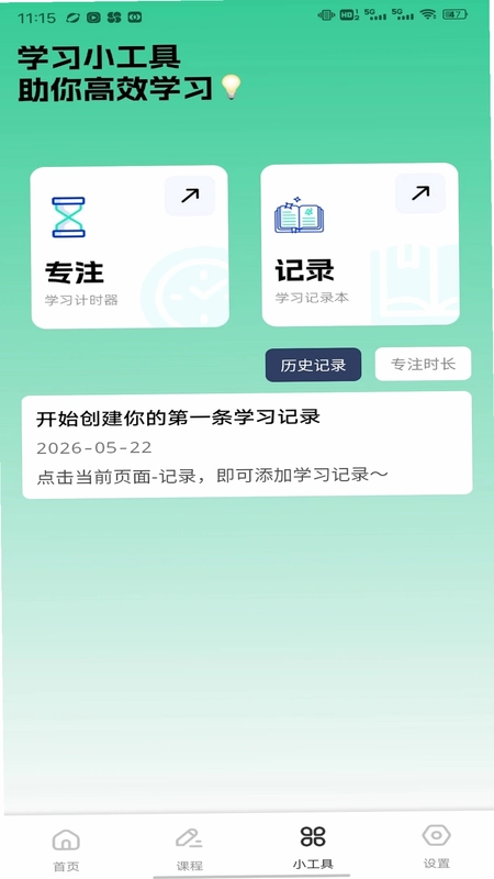 乐答预览图