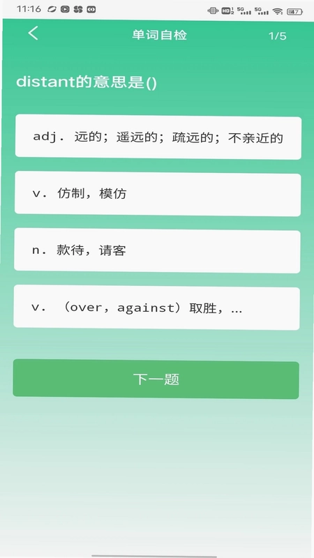 乐答预览图