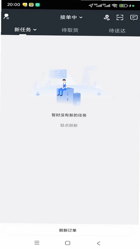 呗侬急送骑手预览图