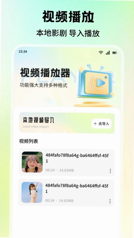 杏色预览图