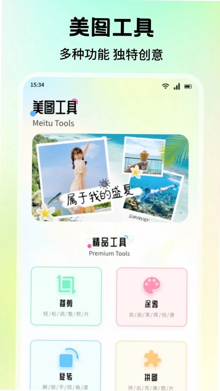杏色预览图