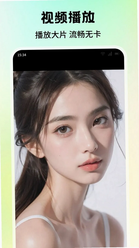 杏色预览图
