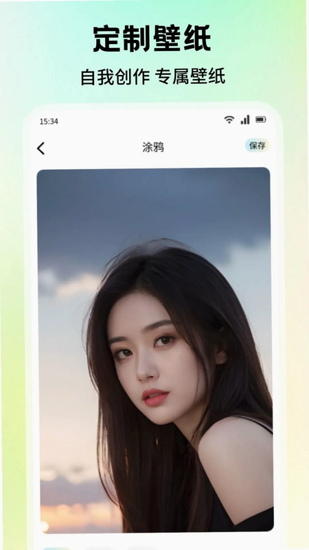杏色预览图