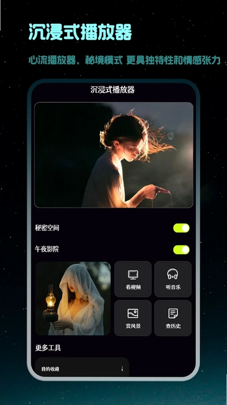 影视大全免费预览图