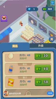 ������⿴�ʦ��ϷԤ��ͼ