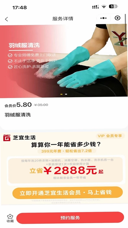 ֥������Ԥ��ͼ