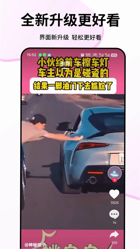 Talk���ʶ���ƵԤ��ͼ