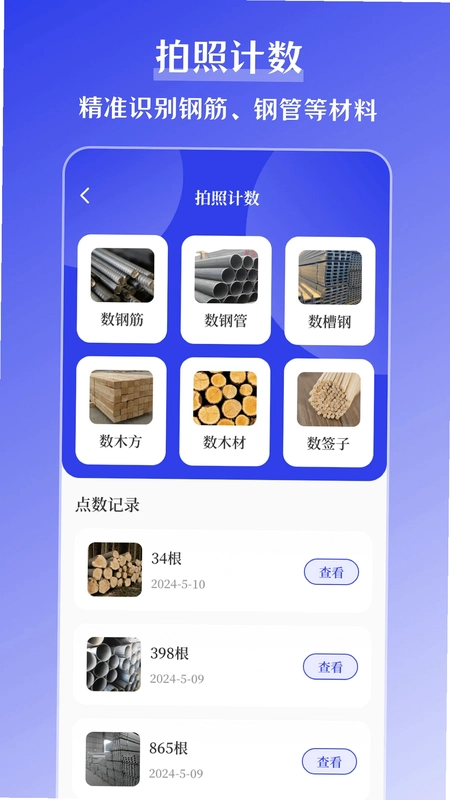 搞定水印预览图