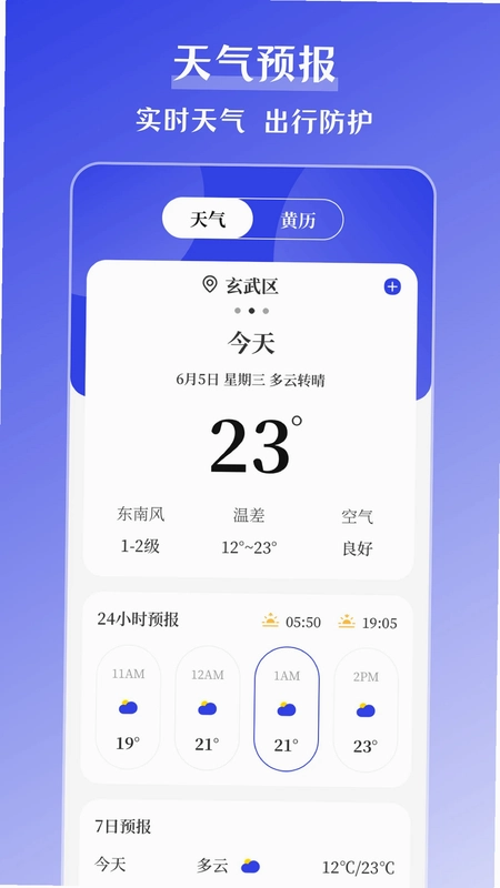 搞定水印预览图