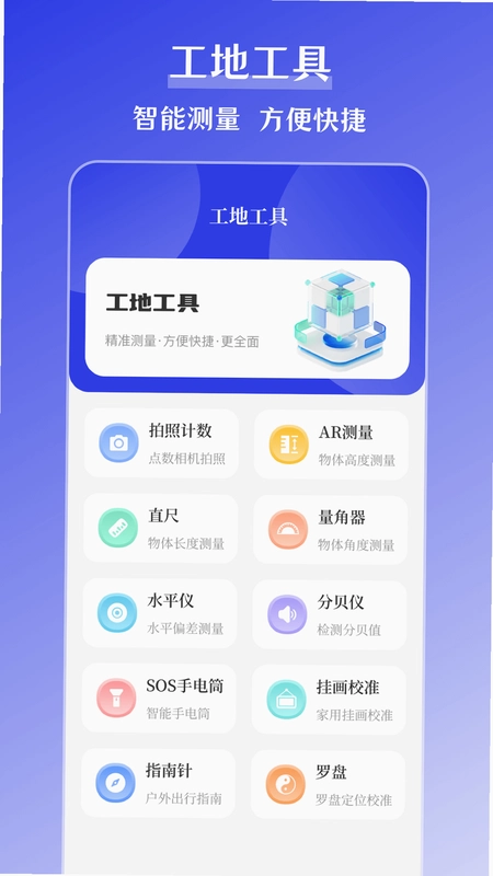 搞定水印预览图