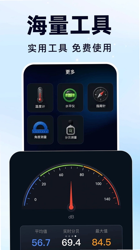放大镜自动高清预览图