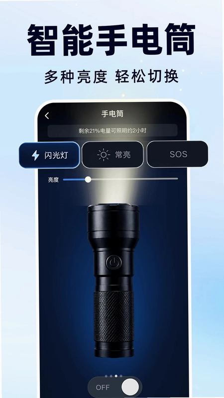 放大镜自动高清预览图