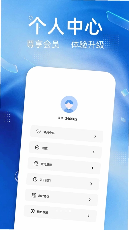 指南针海拔测量预览图
