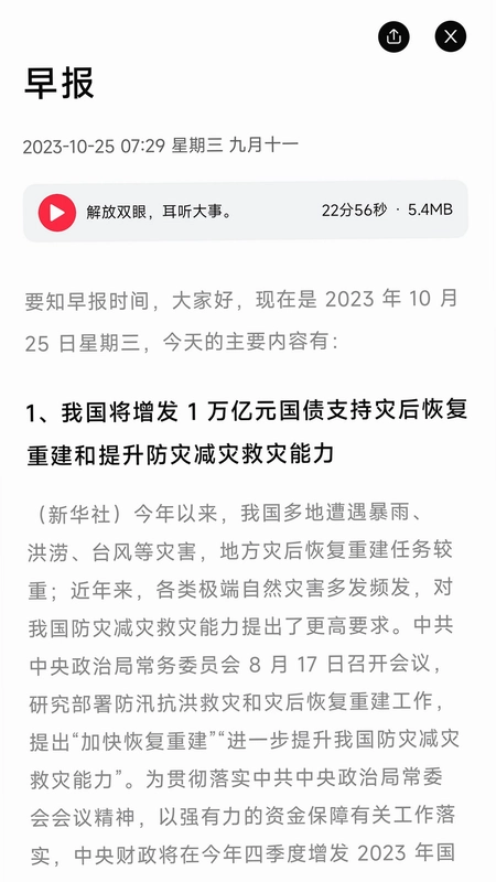 要知预览图