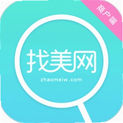 找美网商户端