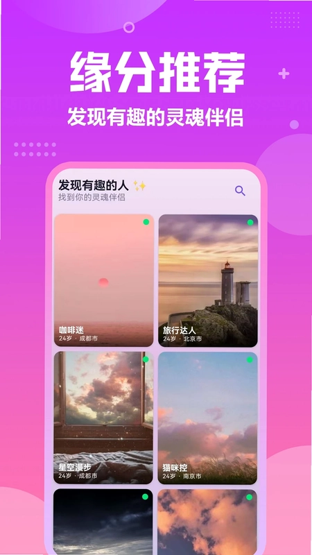 千音预览图