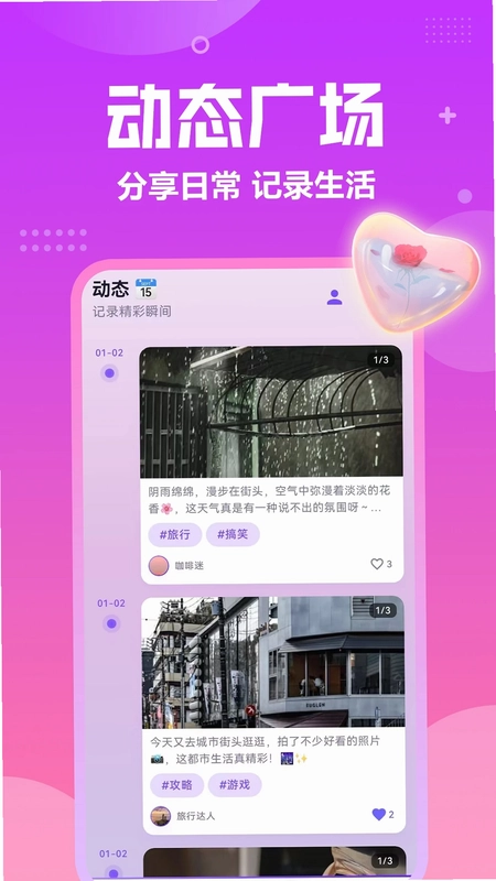 千音预览图