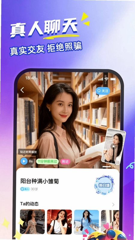 暖讯预览图