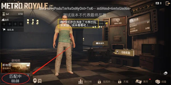 绝地求生国际服轻量版测试服截图 绝地求生国际服轻量版测试服截图