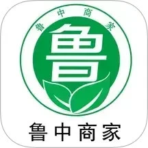 鲁中商家