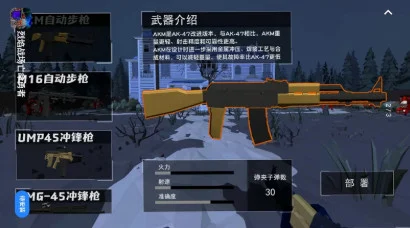 烈焰战场亡命勇者游戏预览图