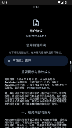 ArcMarket����Ԥ��ͼ