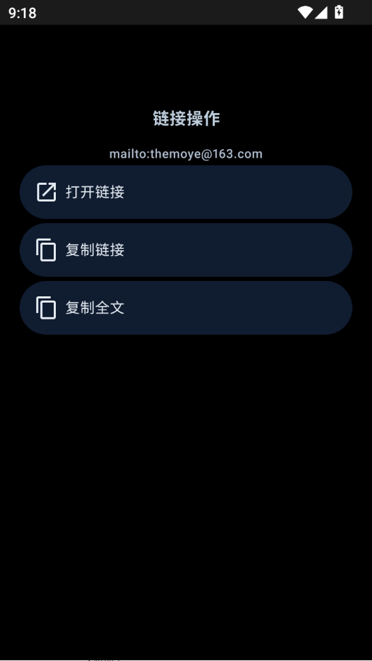 ArcMarket正版预览图