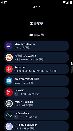 ArcMarket