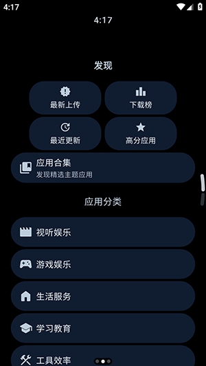 ArcMarket