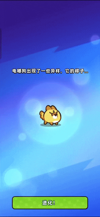 塔塔冒险队新手攻略-5