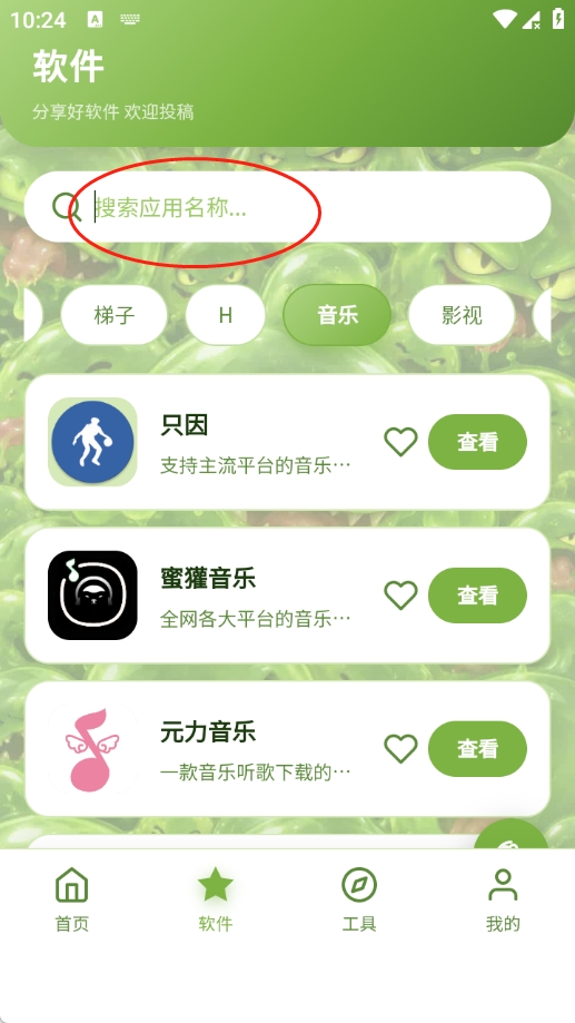 SLIME软件库