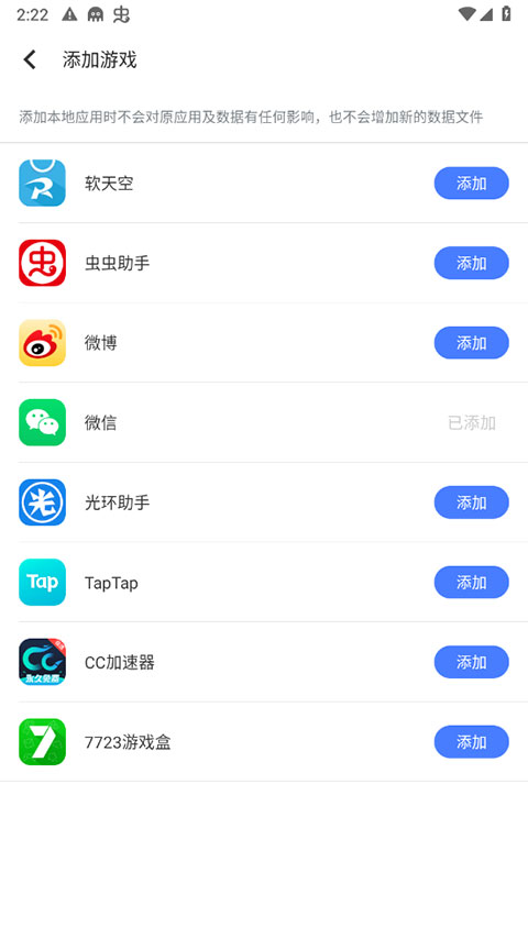 残梦框架官方版预览图