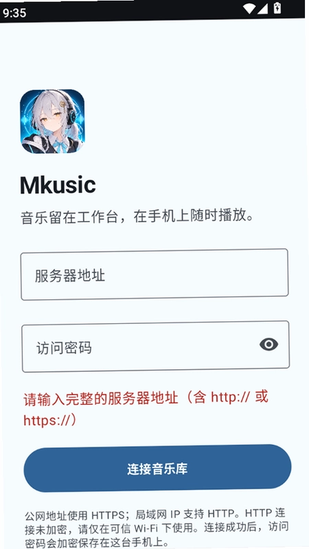 Mkusic预览图