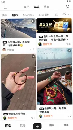 �Ǹ�����Ԥ��ͼ