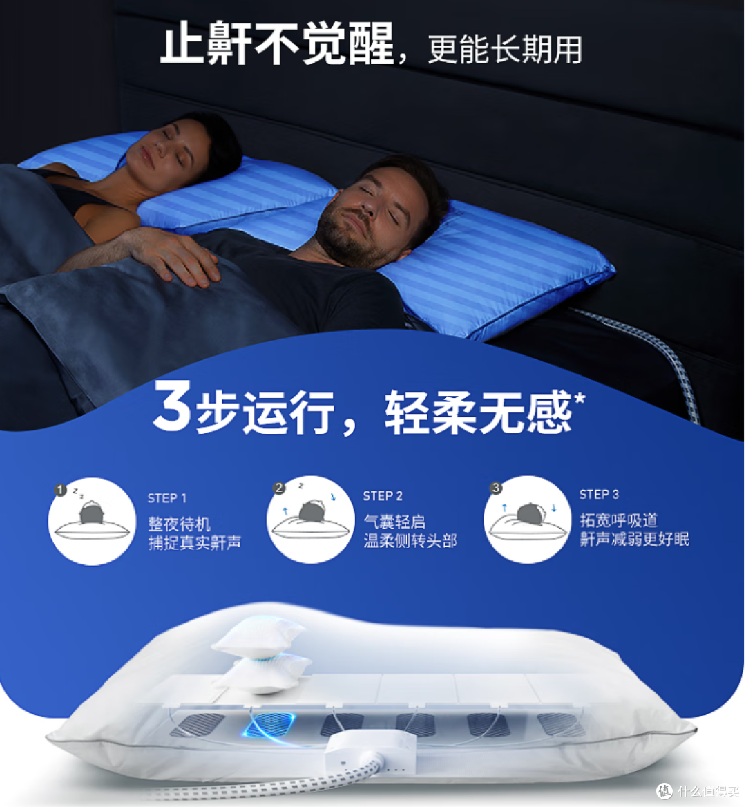 pillow好眠枕头选购改善睡眠经验分享